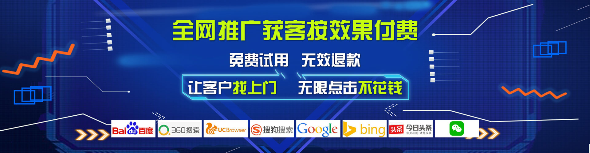 通州百度竞价排名