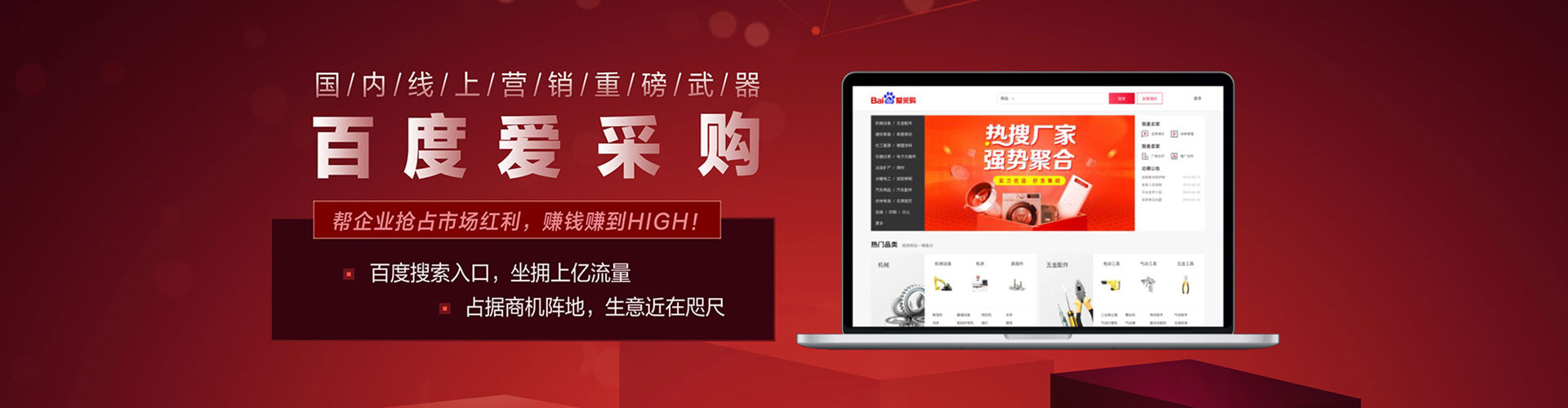 通州快手信息流